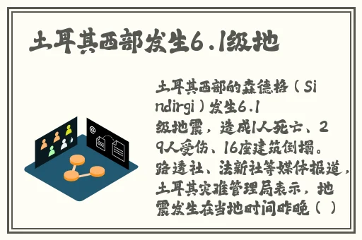 蘑菇吃瓜官网黑料爆料