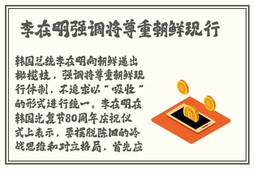 国产精品无码一区二区三区天美