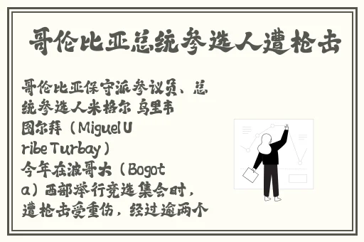 155.fnn热点黑料最新更新