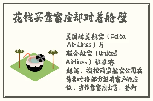 亚欧激情乱码一二三区